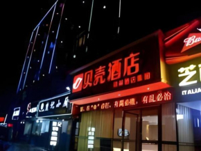 Shell Nanchang Xueyuan Road Qingshanhu Avenue Subway